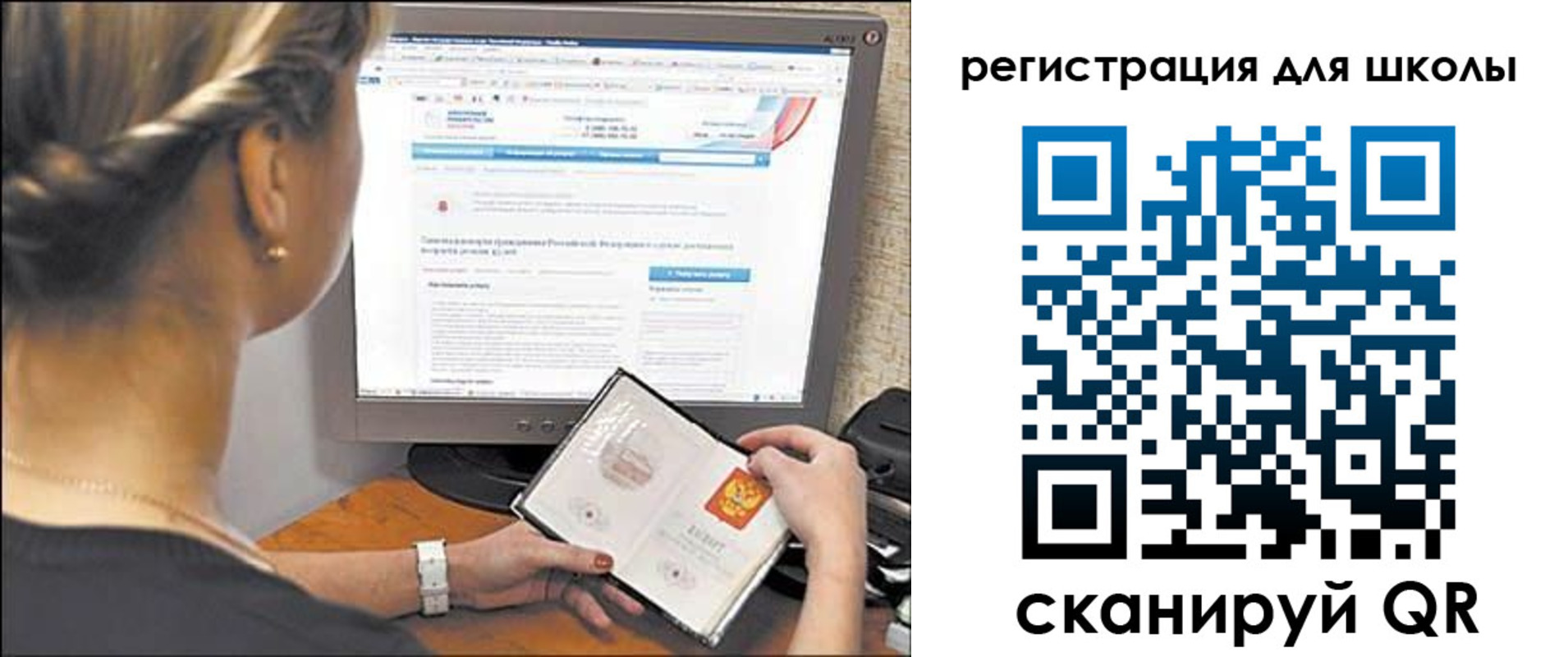 временная регистрация недорого в Называевске
