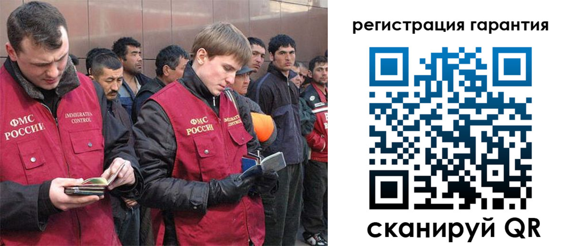 прописка поиск в Называевске