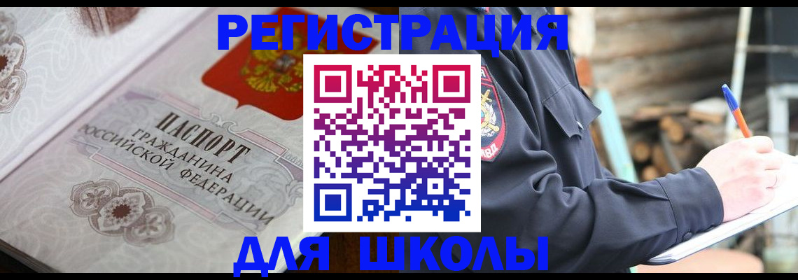 найти адрес прописки в Называевске