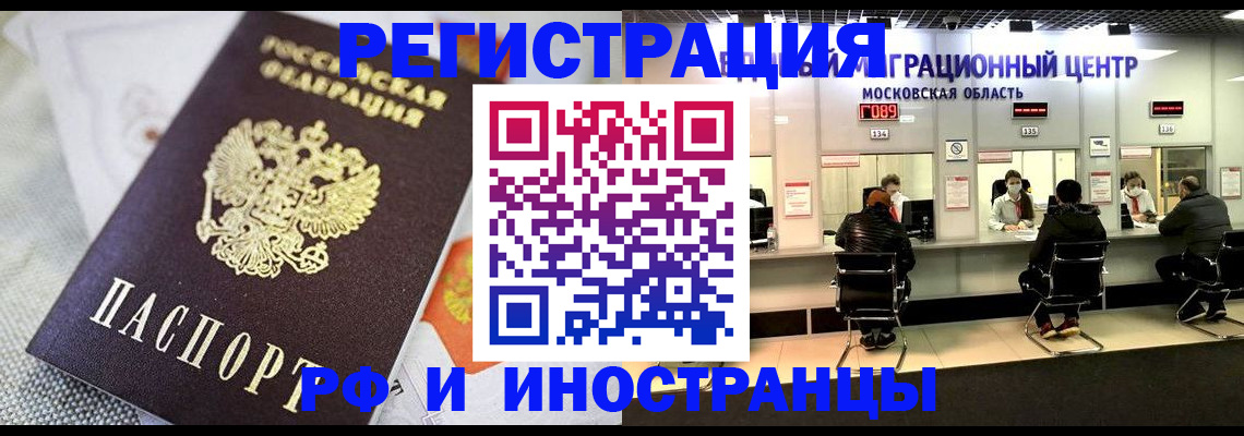 найти адрес прописки в Называевске